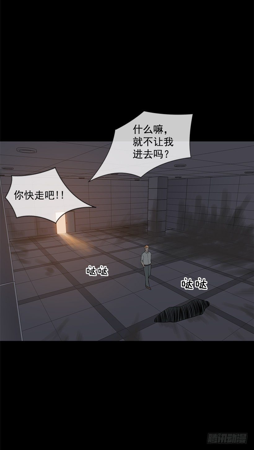 愤怒的嫦娥36