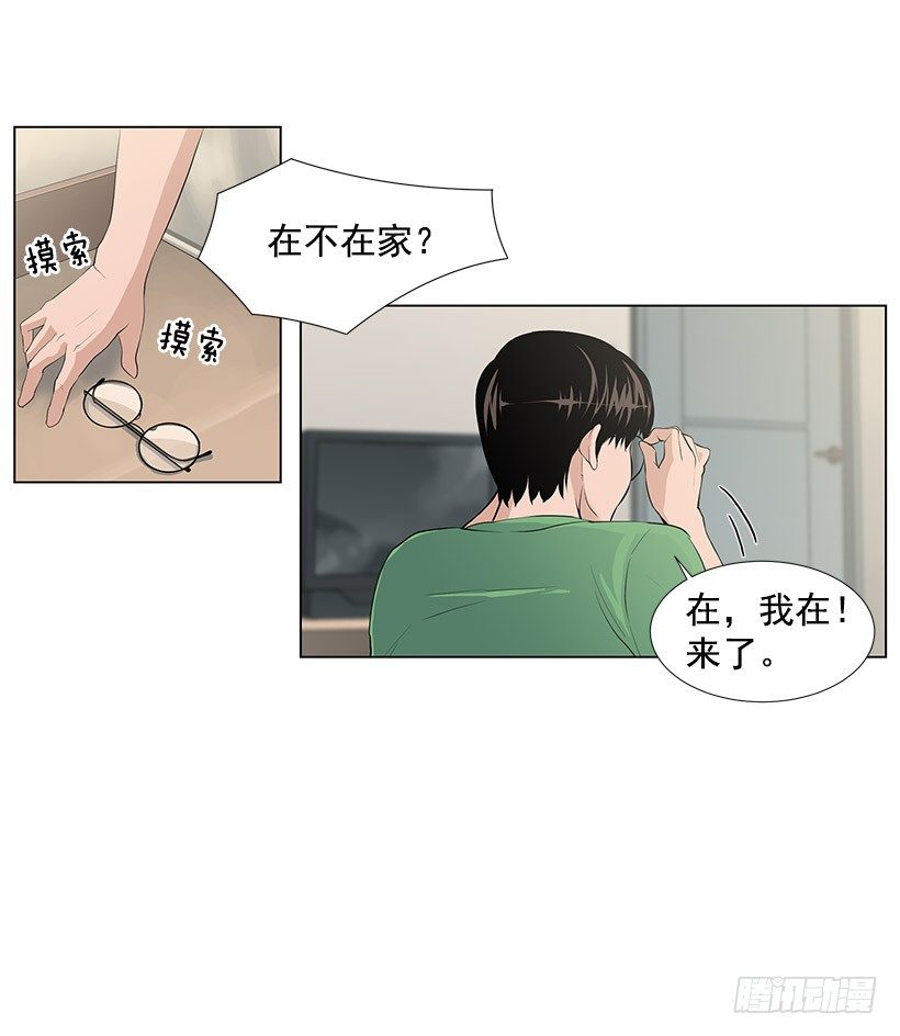邻居离奇自杀？10