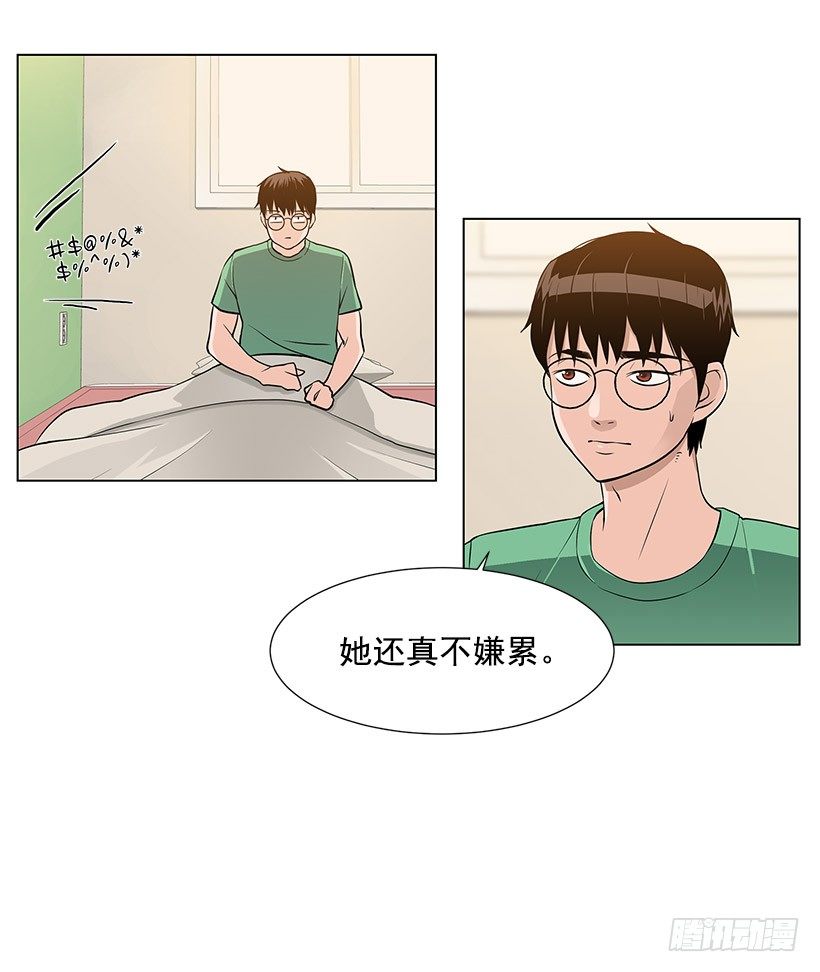 她是毁灭的化身4