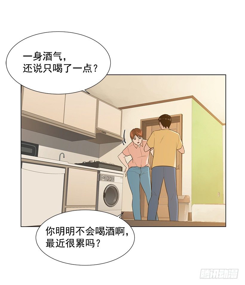 我很讨厌你7