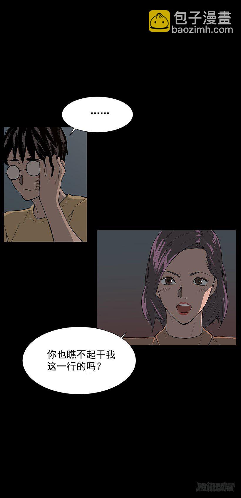何去何从11