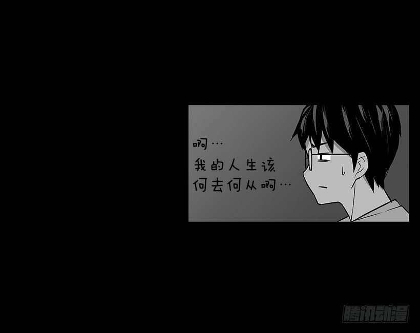 何去何从39