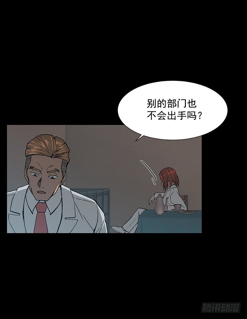 危机四伏12