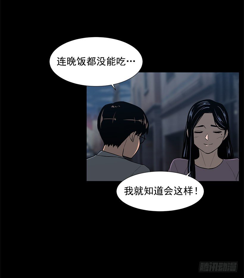 她的礼物46