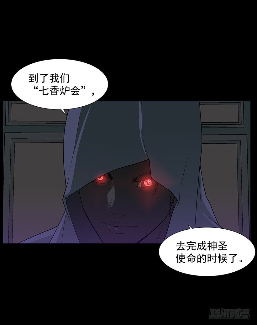 满目疮痍38