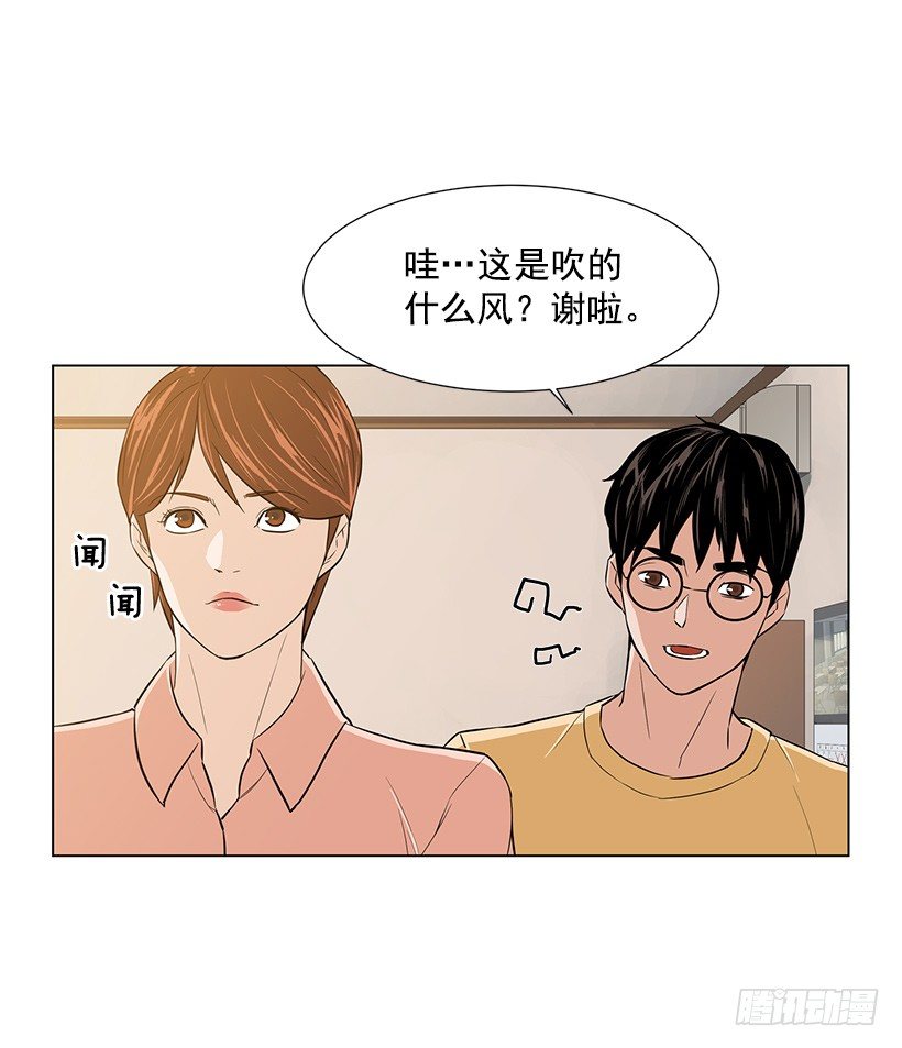 我很讨厌你5
