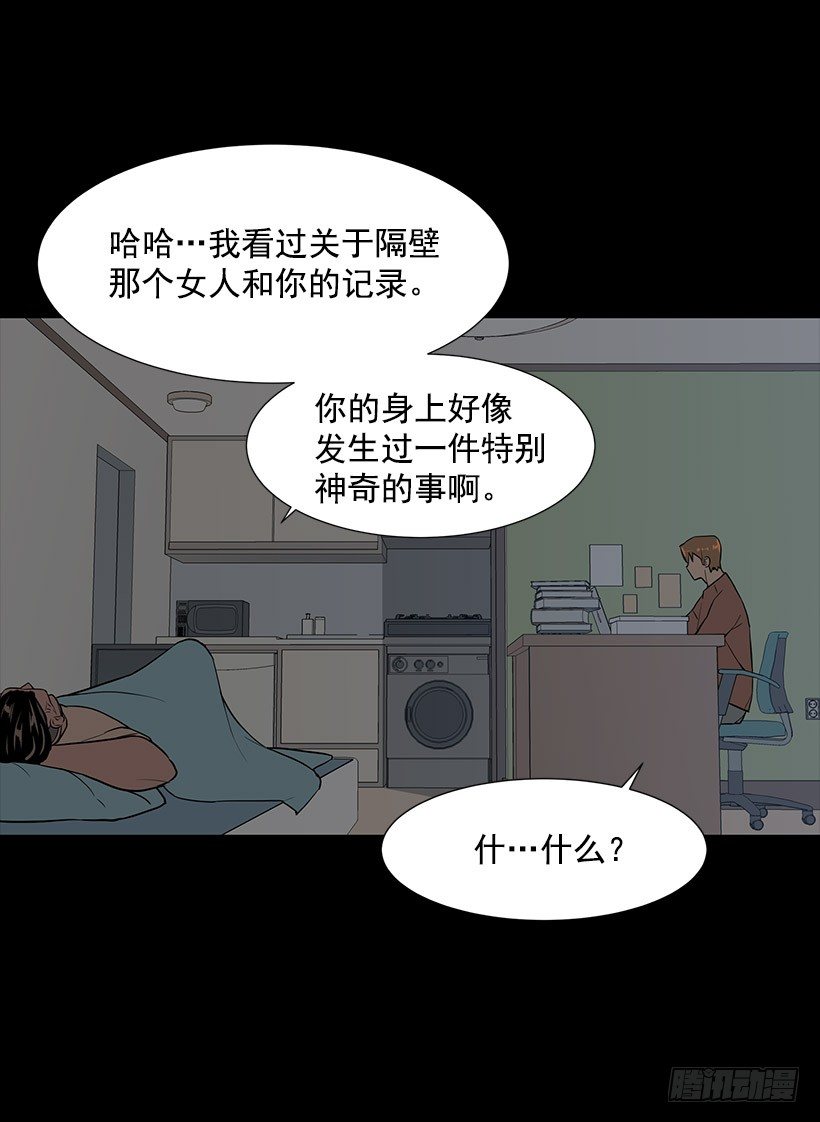 神奇的事51