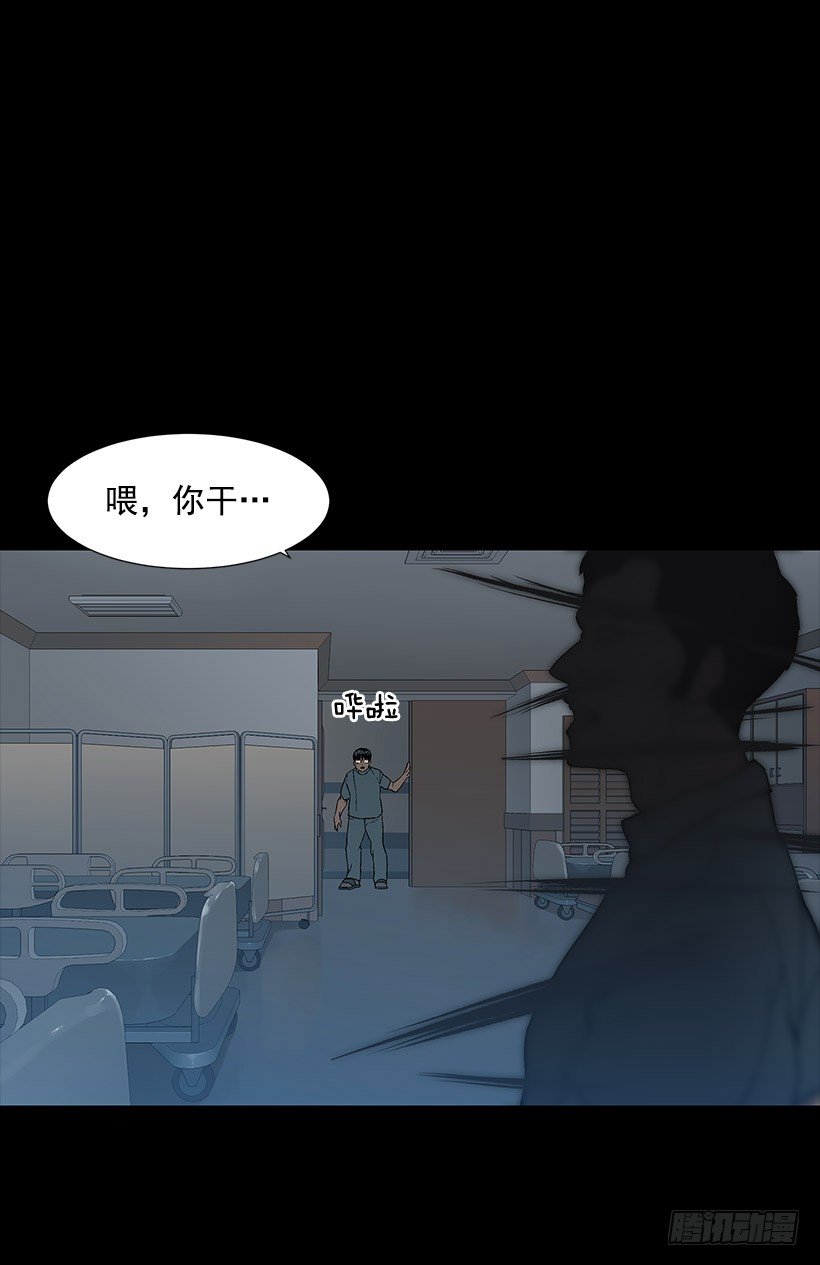 医院大骚动17