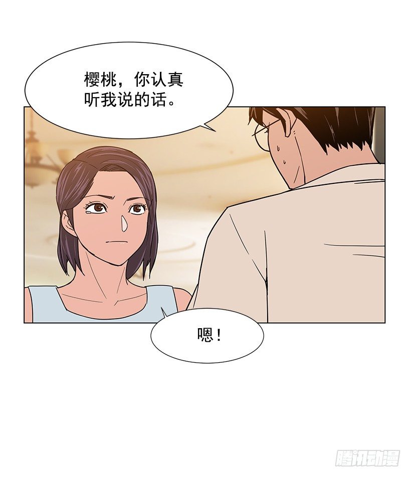 出卖嫦娥48