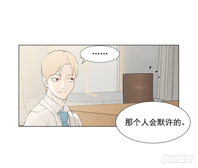 邻居离奇自杀？28