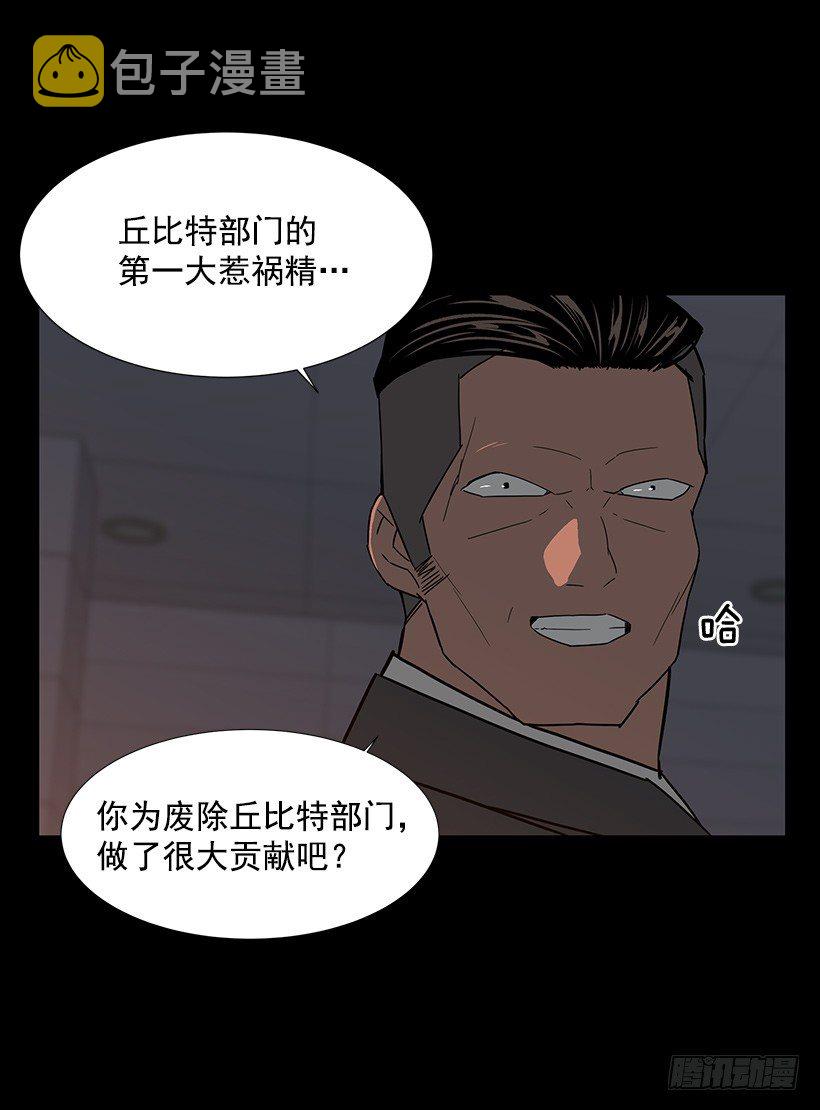 第一大惹祸精57