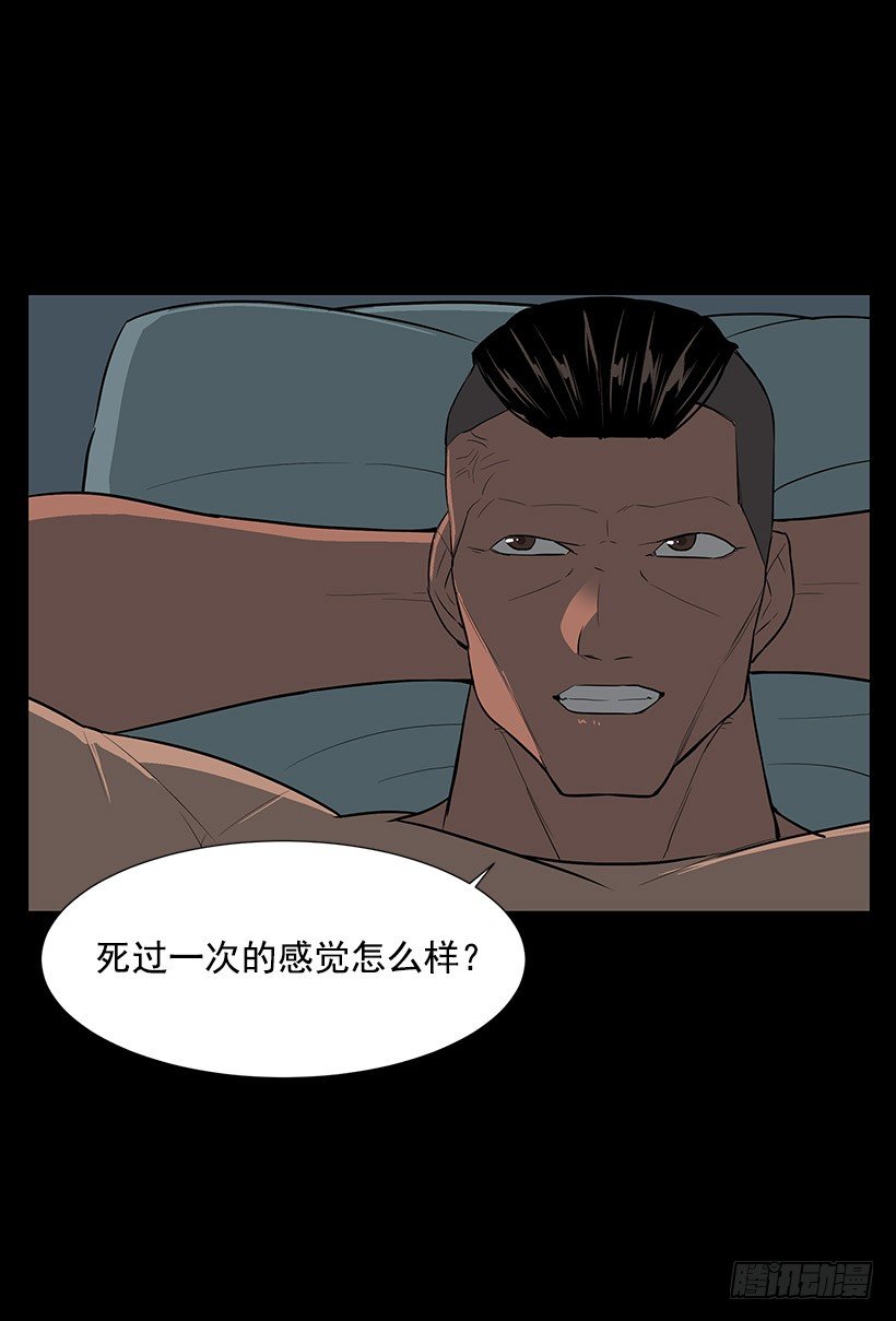 神奇的事52