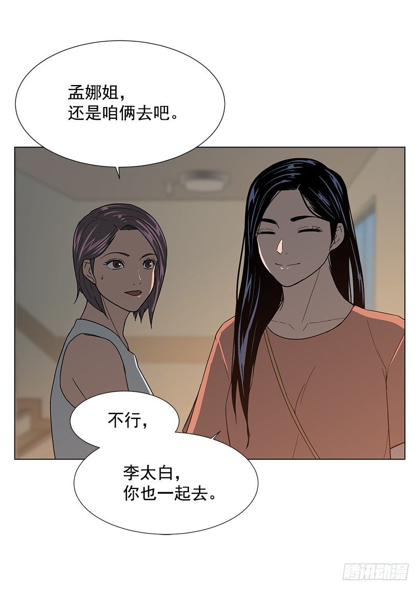 一起逛街42