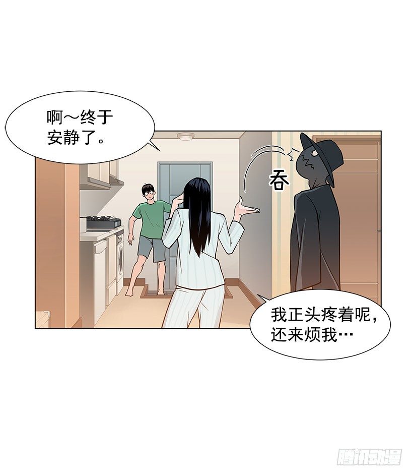 她是毁灭的化身15