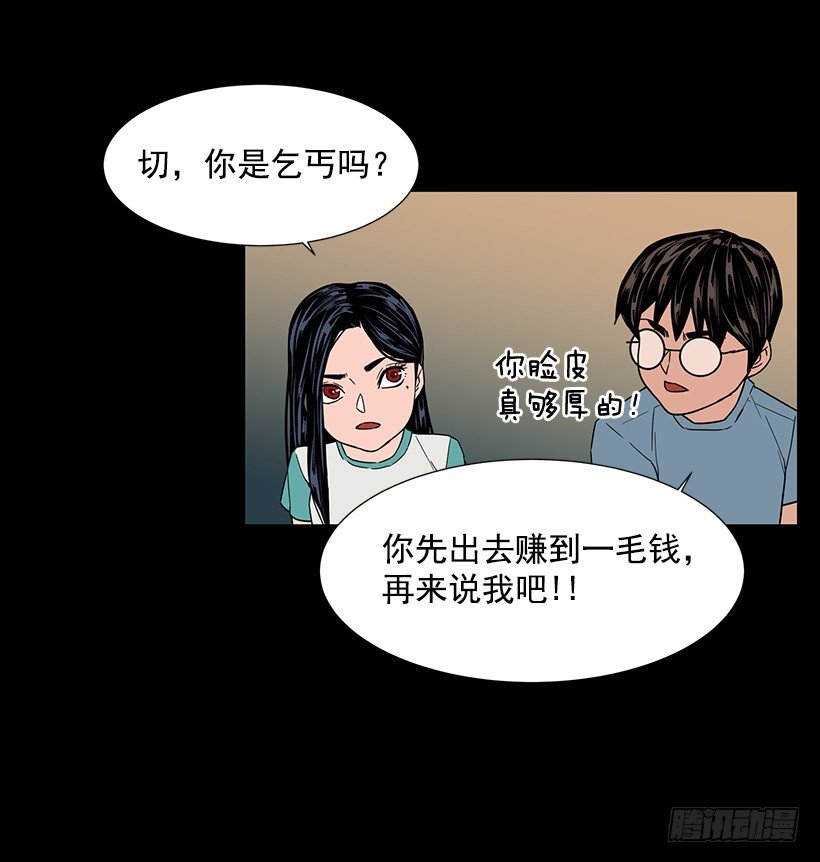 找到工作46