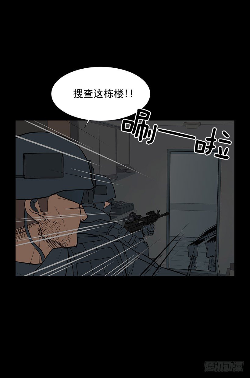 武装袭击？27