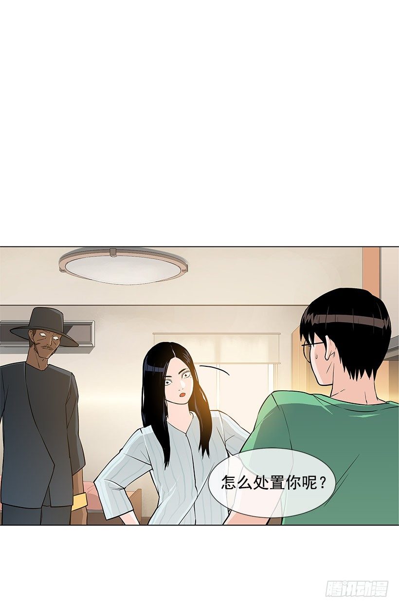她是毁灭的化身18