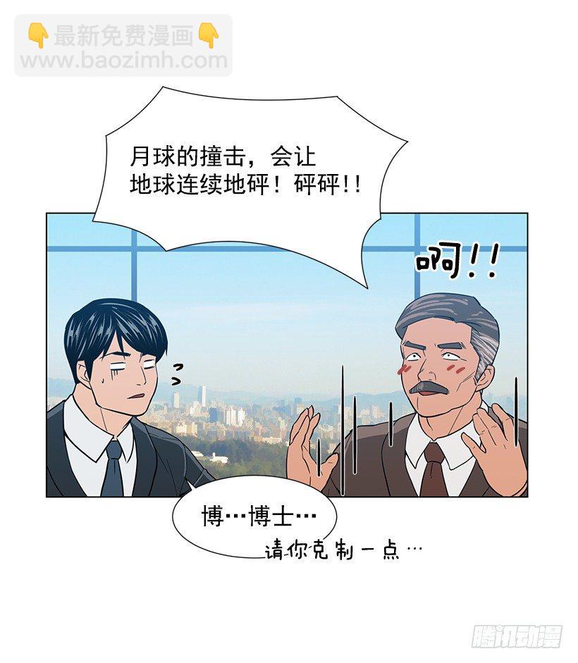 不详的预感14