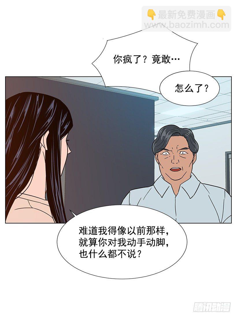 恶心的碰触19