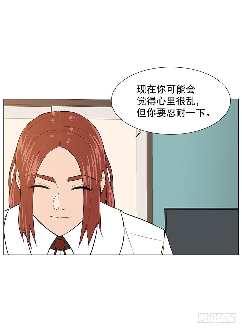 她的礼物11
