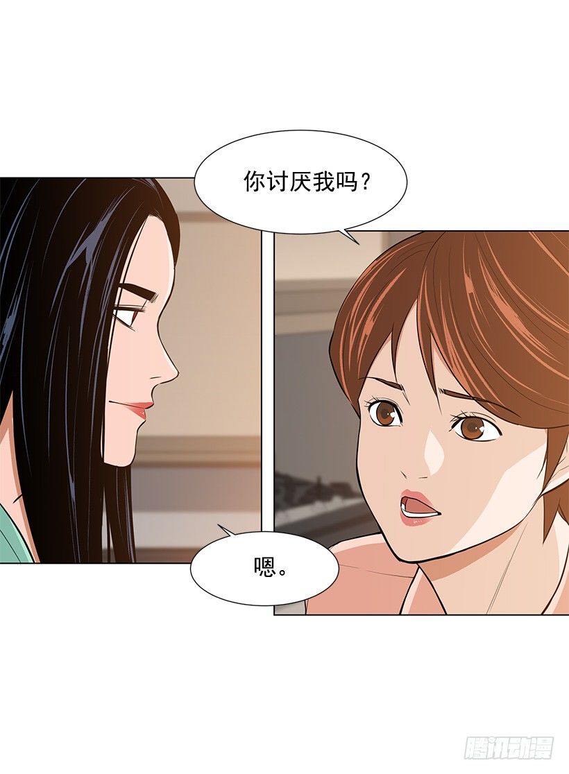 我很讨厌你17