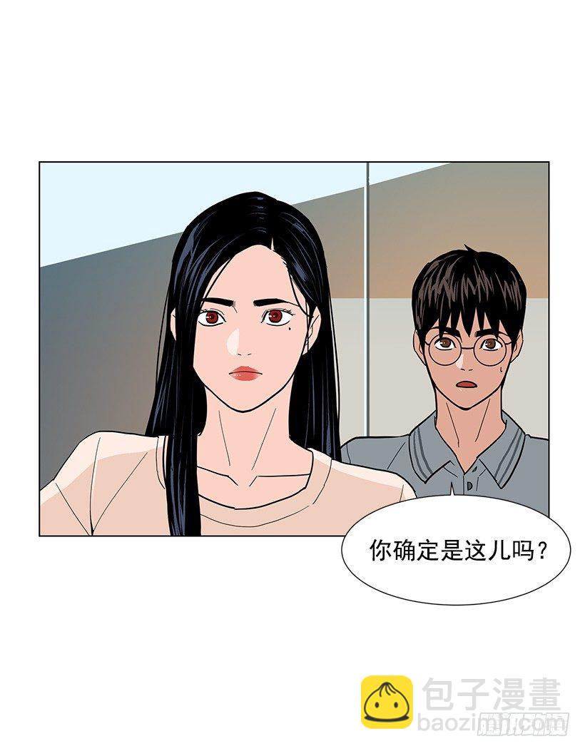 不详的预感34