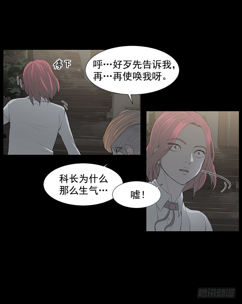 医院大骚动32