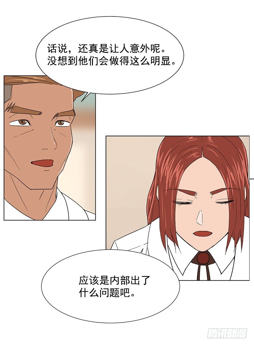 一起逛街23