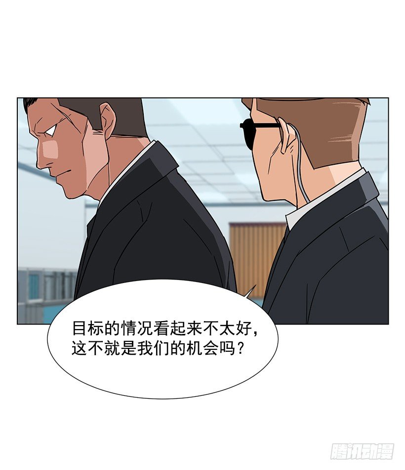 怦然的心动29