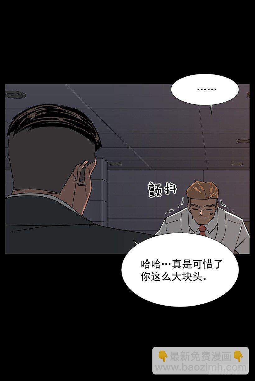 第一大惹祸精58
