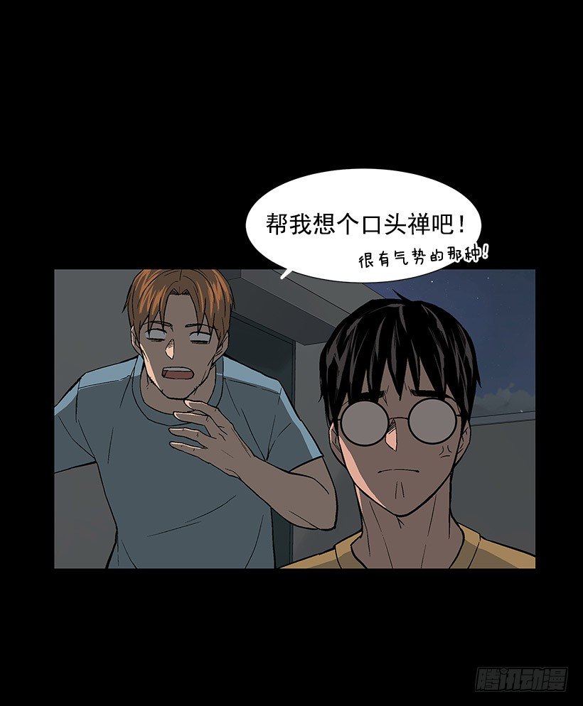 危机四伏25