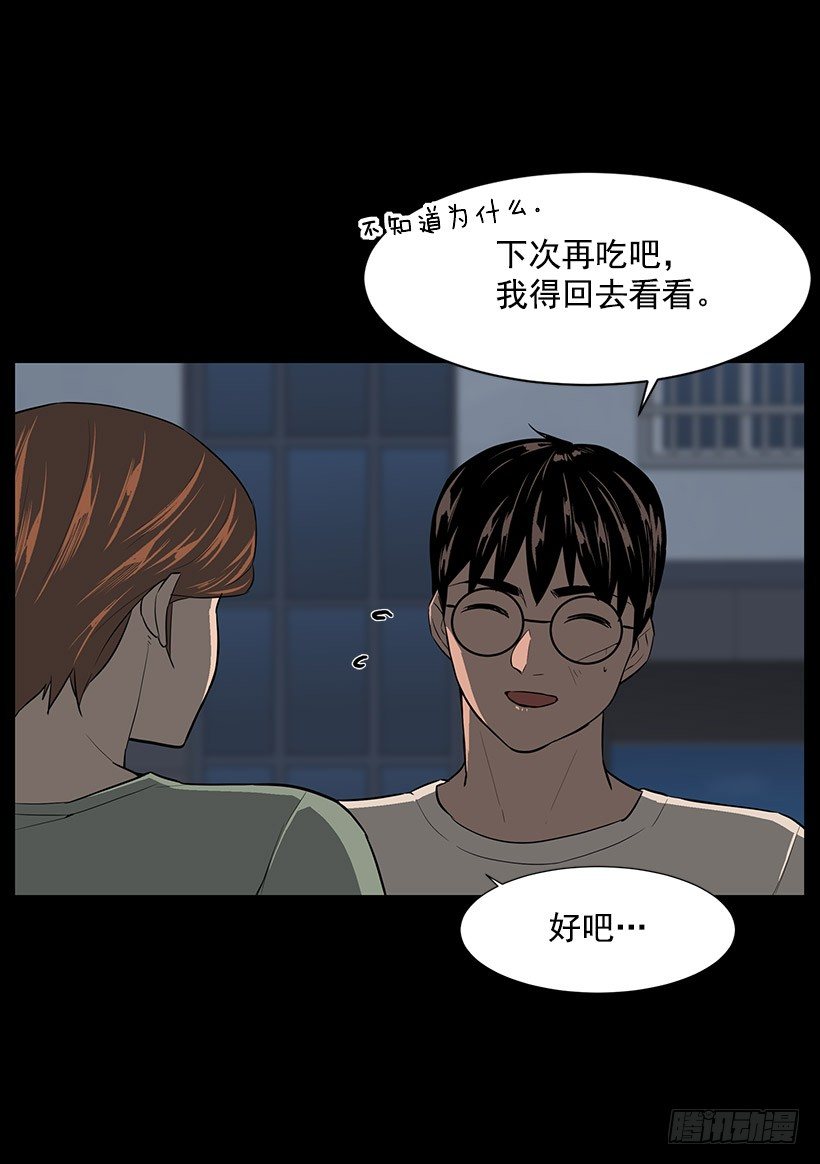 不能原谅8
