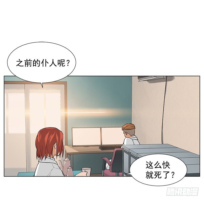 接受凡人的膜拜16