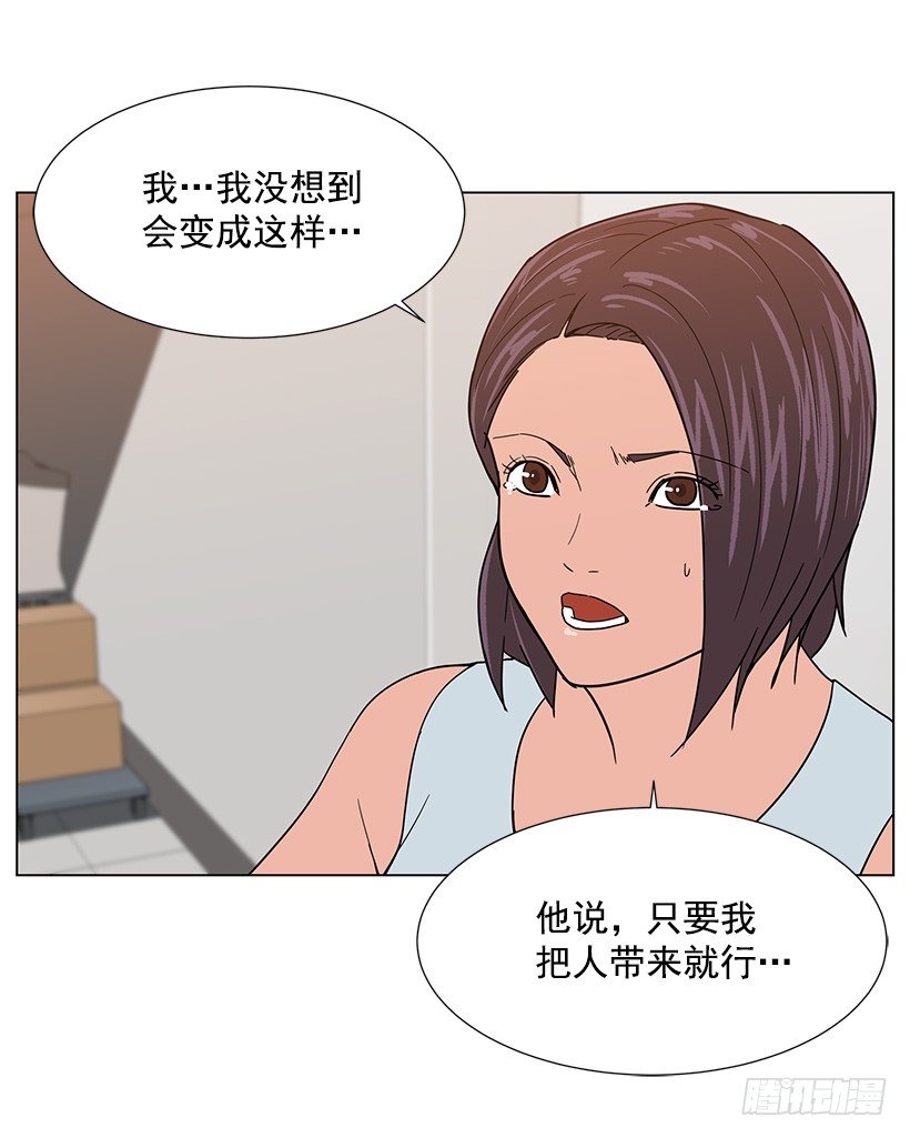 出卖嫦娥37