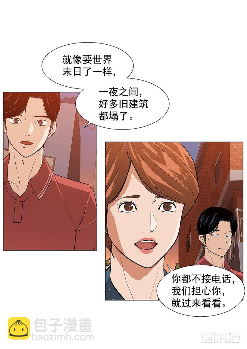 满目疮痍24
