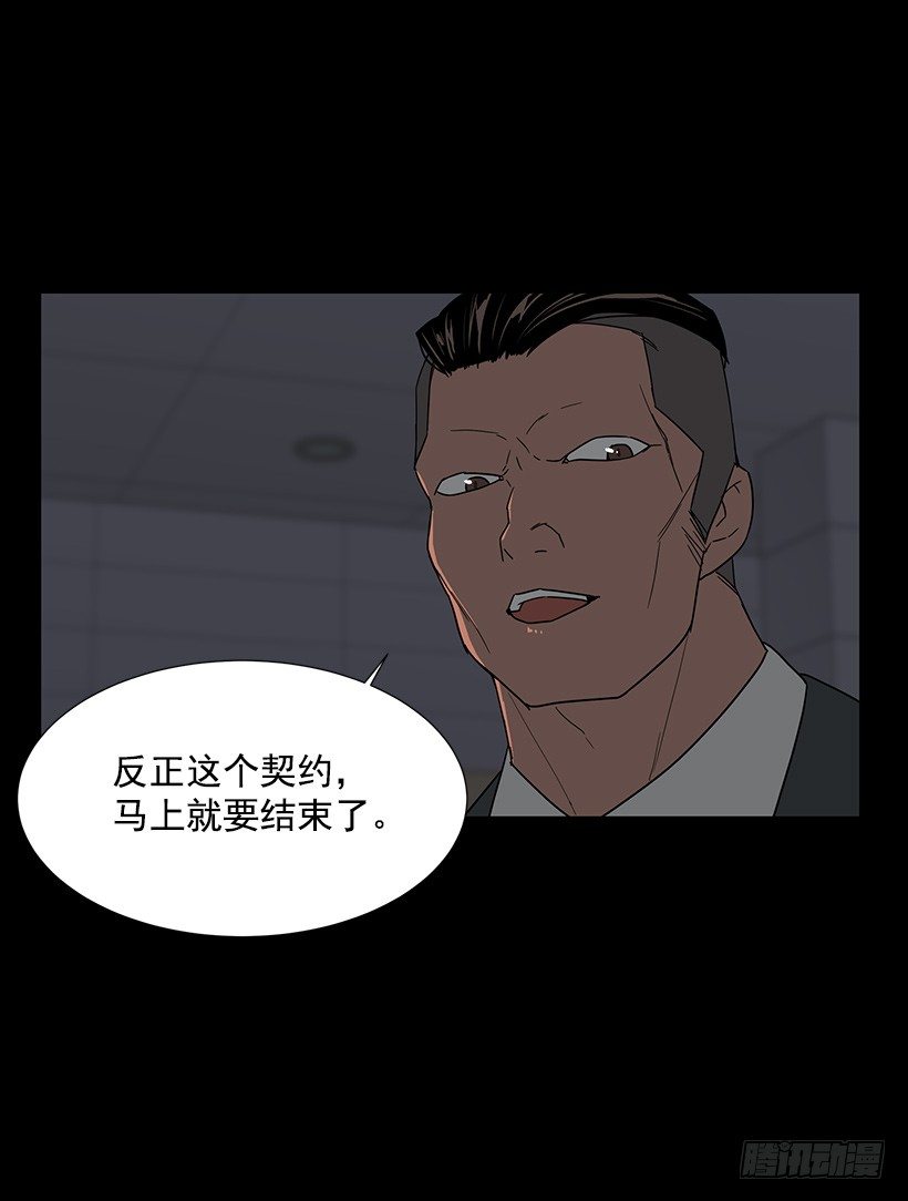第一大惹祸精24