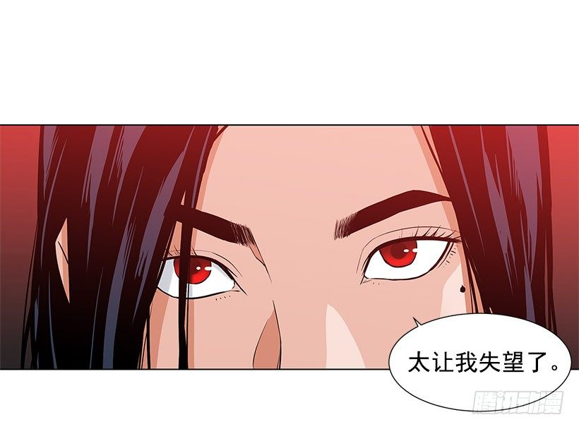 月神的弱点11