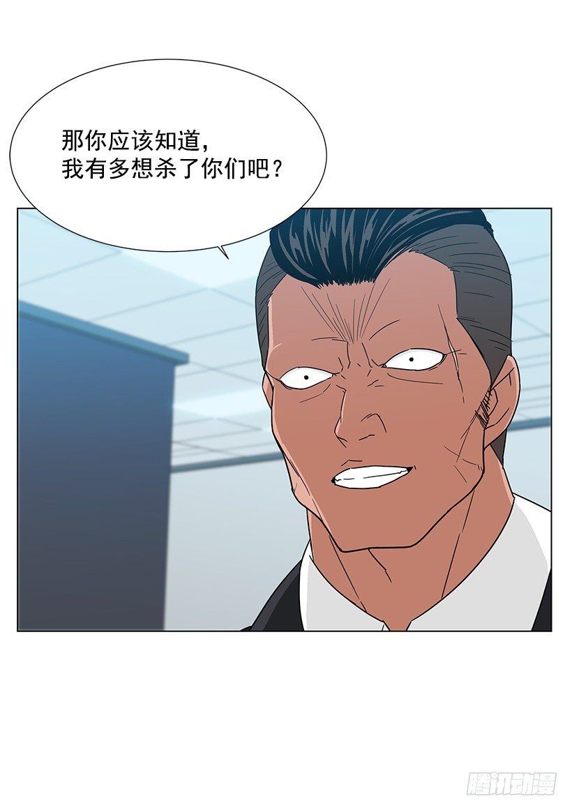 我会安慰你29