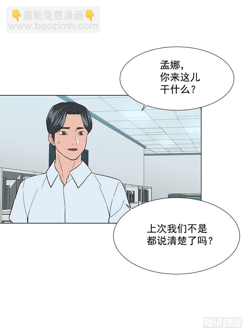 糟糕的记忆7