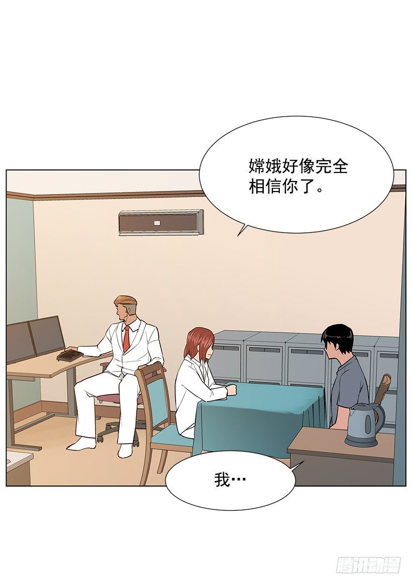 她的礼物7