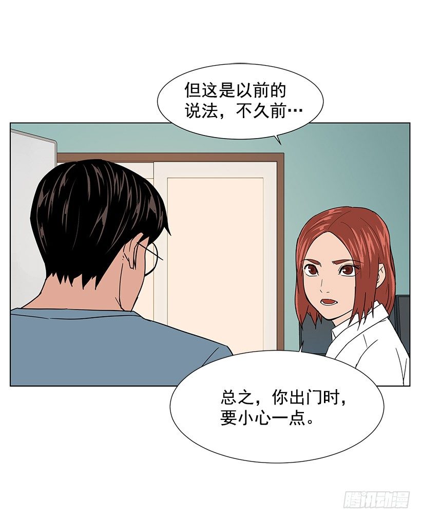 一起逛街28