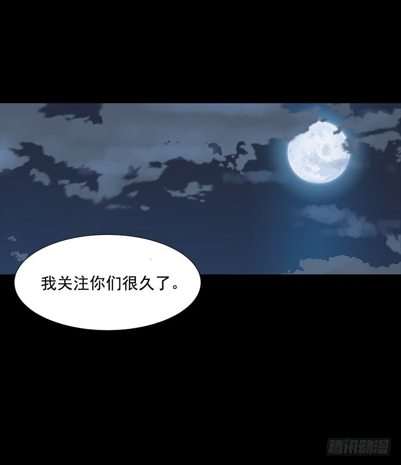 危机四伏41