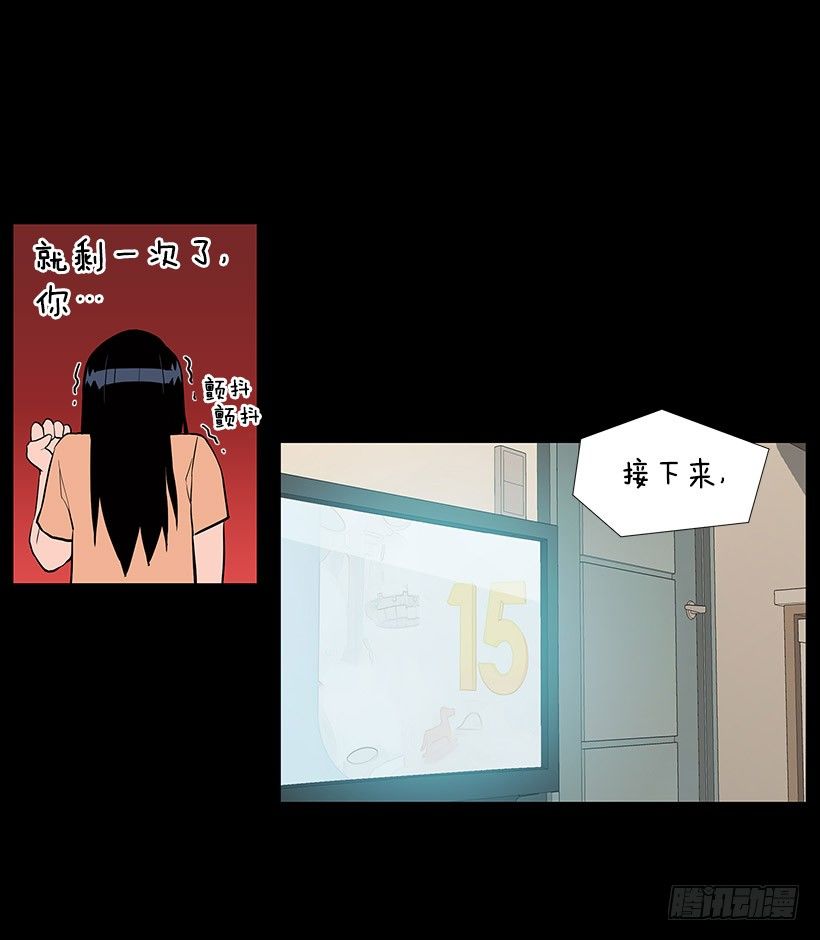 接受凡人的膜拜34