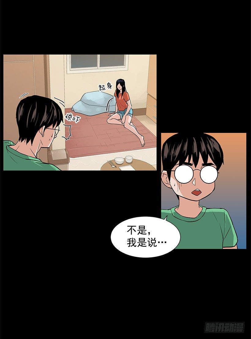 缔结契约13