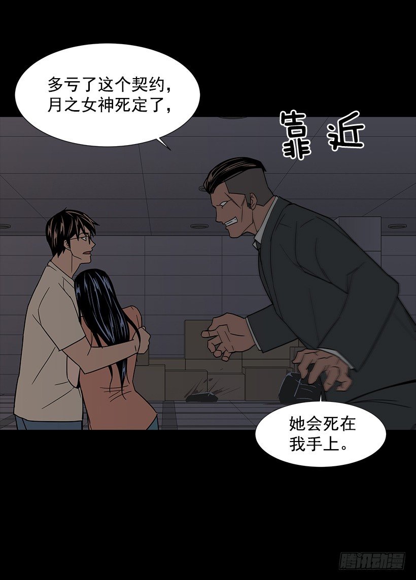 第一大惹祸精16