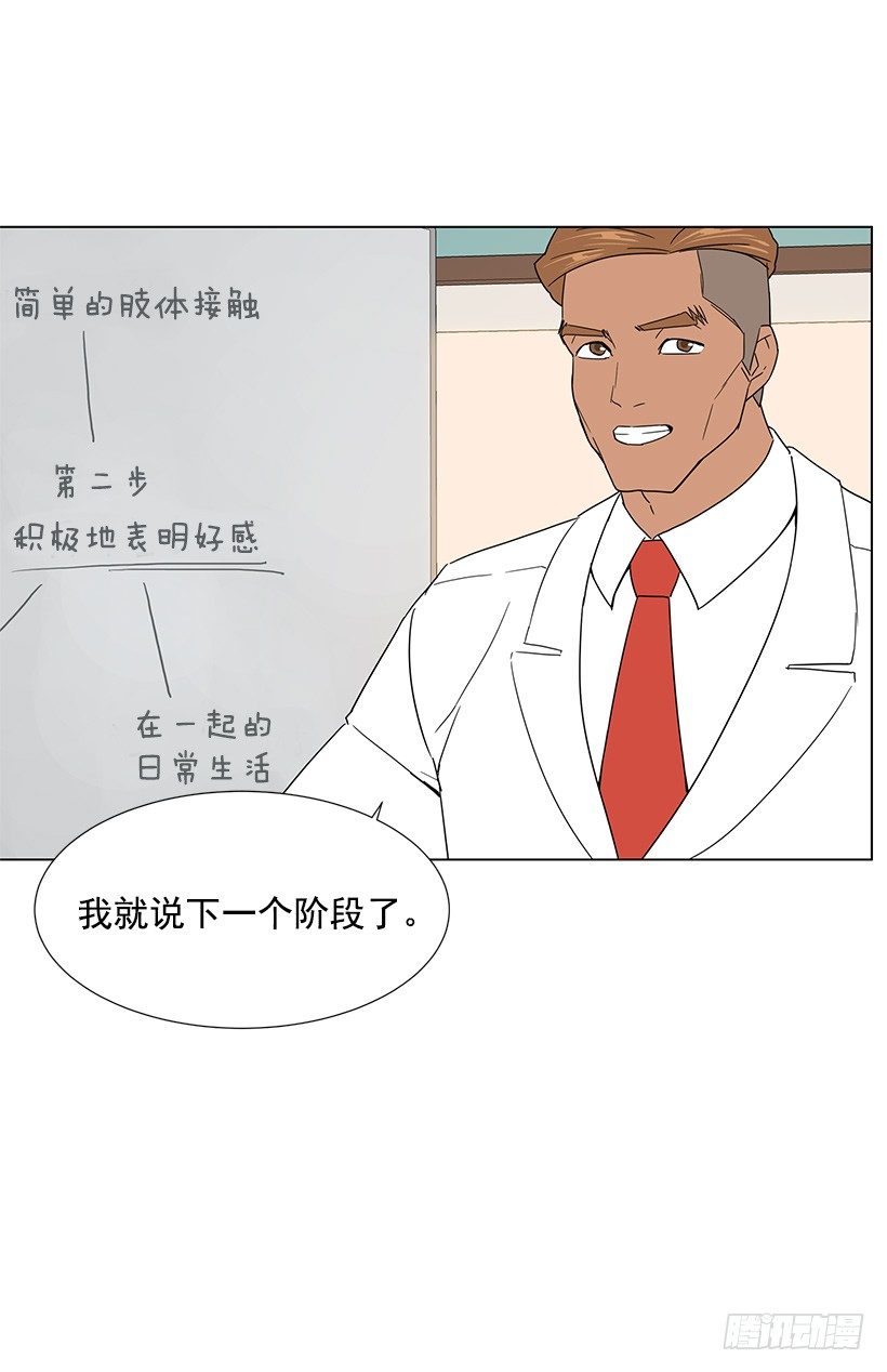 一起逛街30
