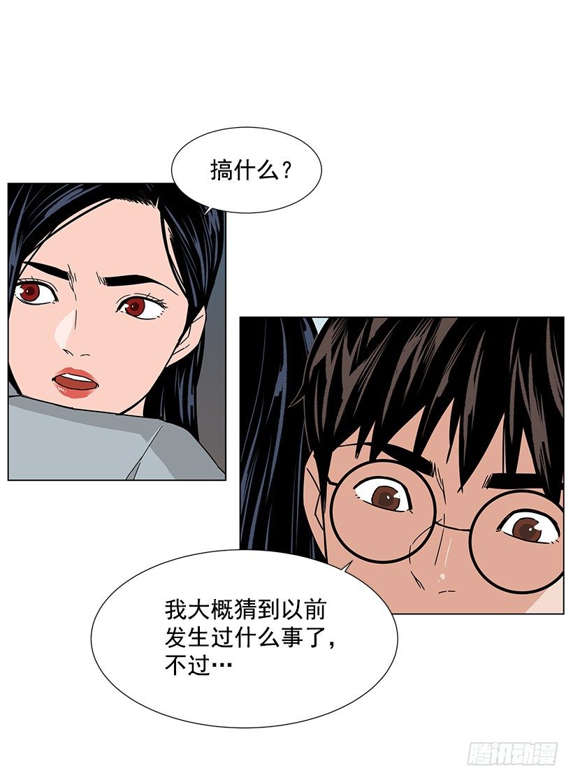 我会安慰你13