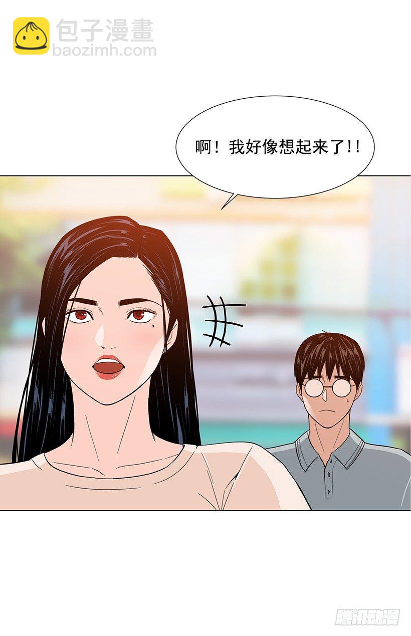 不详的预感31