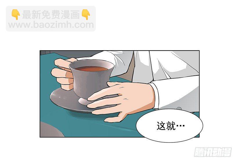 接受凡人的膜拜18