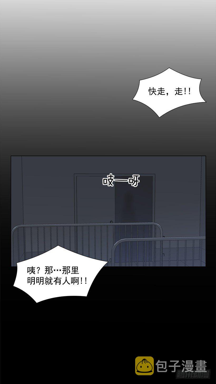 愤怒的嫦娥35